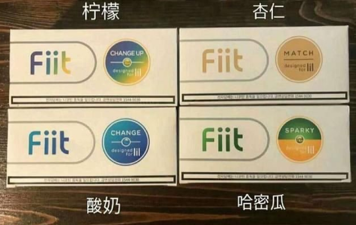 IQOS口粮：fiit爆珠口味大全