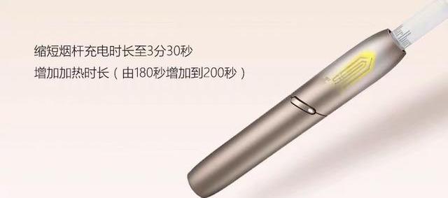 IQOS 3 DUOS的4个主要优点