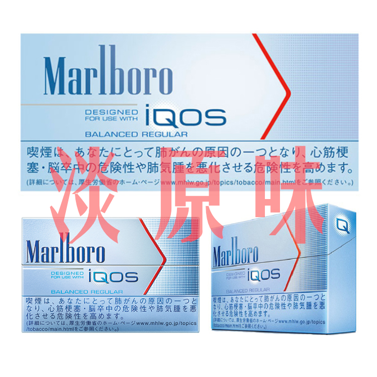 IQOS烟弹–Marlboro万宝路淡原味