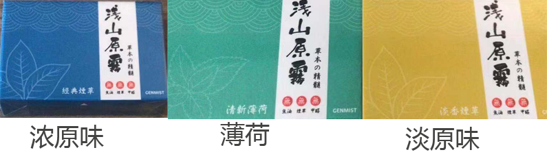 菲莫国际：十年内IQOS香烟可能开始消失