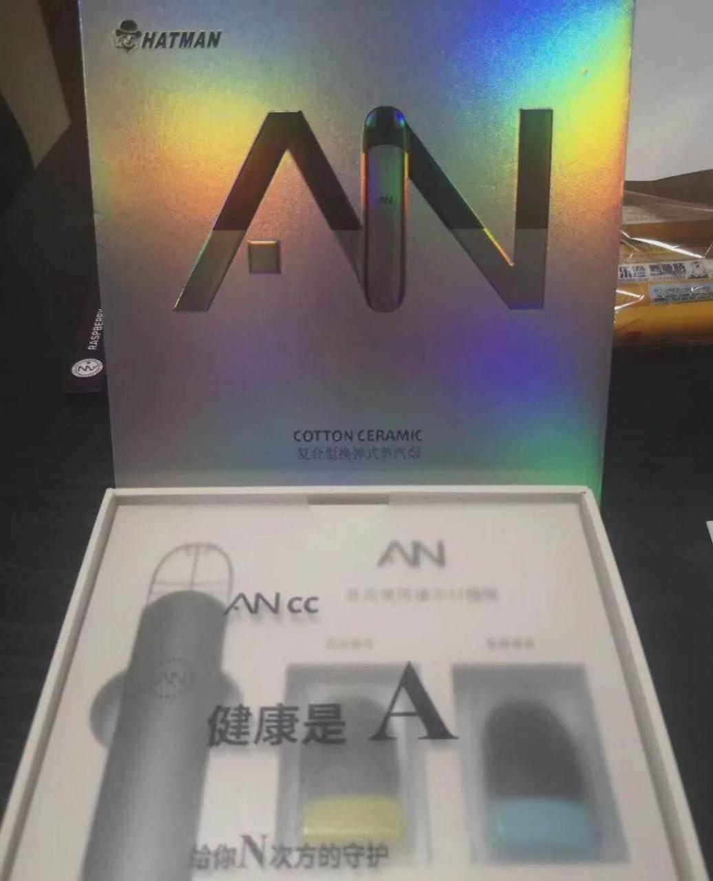 ANcc｜AN小彩条出品的换弹机器