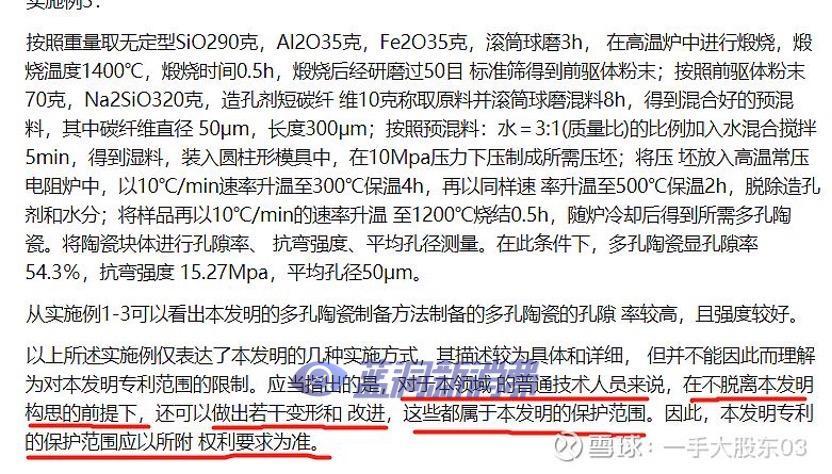 从专利角度看思摩尔国际雾化技术的核心壁垒