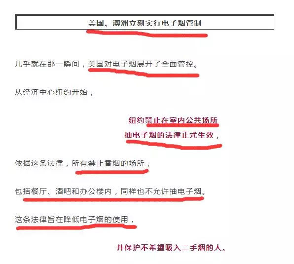 电子烟有毒吗？可怜的小白鼠用生命向我们说明了真相！