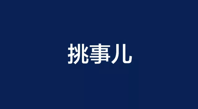 “新款电子烟glo受热捧日本消费者争购排队打架”