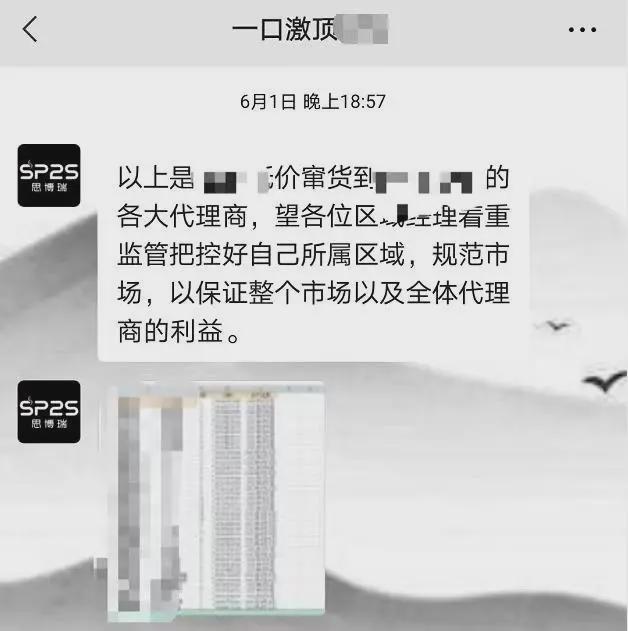 公开喊出“不割韭菜”，SP2S思博瑞哪来的底气？