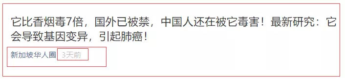 电子烟行业遭到史无前例的严重抹黑，北京骨灰级电子烟玩家强势紧急辟谣！