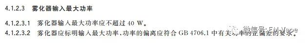 抢先了解电子烟国标关键点，你还相信网上“它比香烟毒7倍”的谣言？