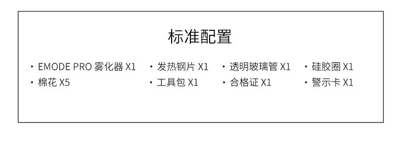 黑科技的二次升级，三月换丝一次！欧凡尔 EMODE PRO