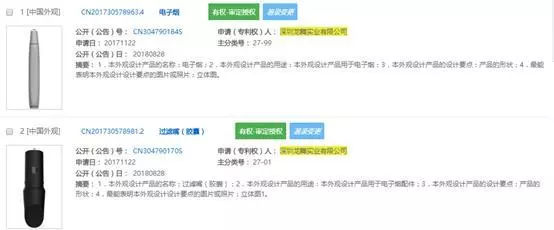 315点名后，吉尔融资1200万，受资本青睐的电子烟有何核心技术