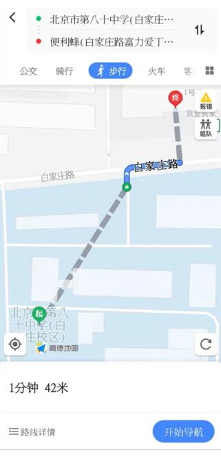 距离中学仅40米 便利蜂白家庄店违规售卖卷烟及电子烟