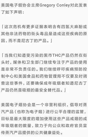 首例电子烟致死的新闻是谣言，就想问问能不能对苦逼烟民好一点？谣言肆起尊严何在？调研求实不是新闻者的底线？传统香烟危害集体失明?