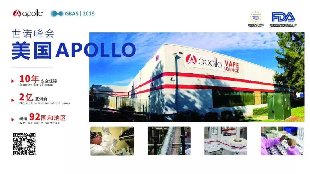 APOLLO受邀参席世界生命健康诺贝尔奖得主医学峰会