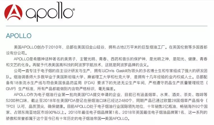 APOLLO受邀参席世界生命健康诺贝尔奖得主医学峰会