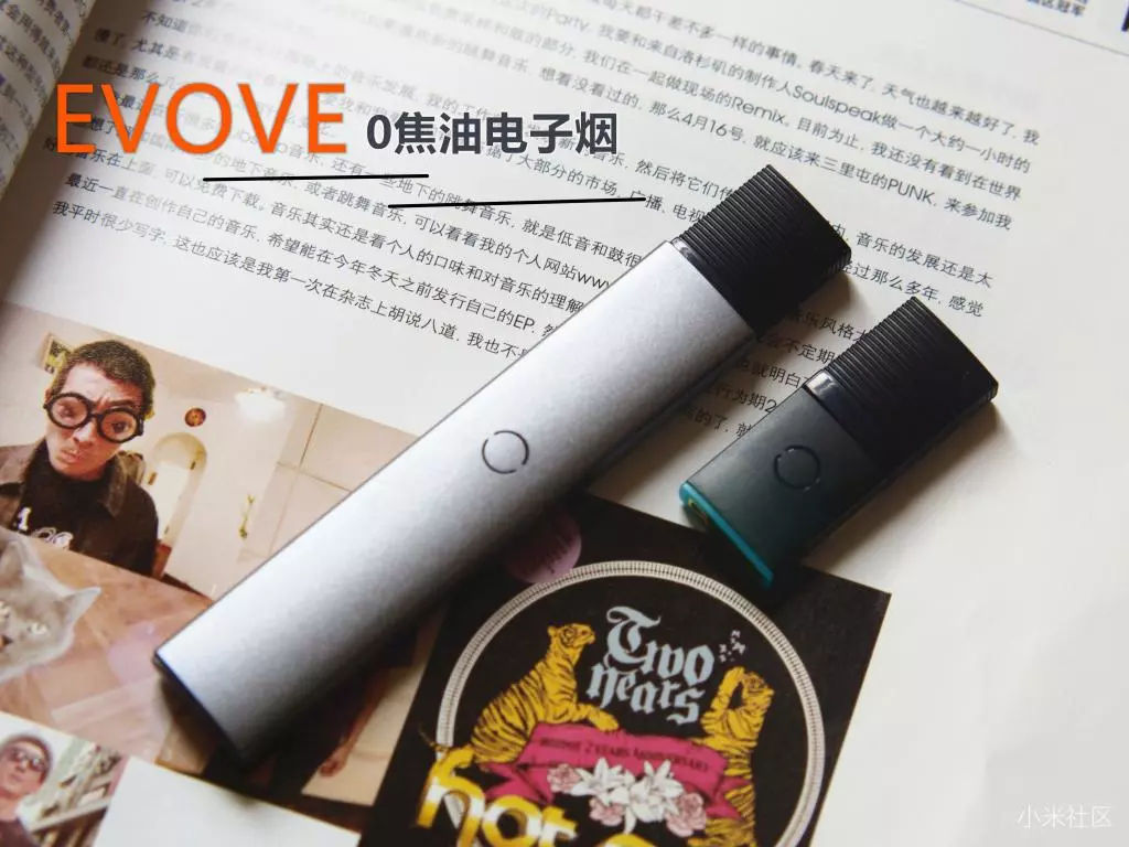 深圳精盐科技有限公司 EVOVE