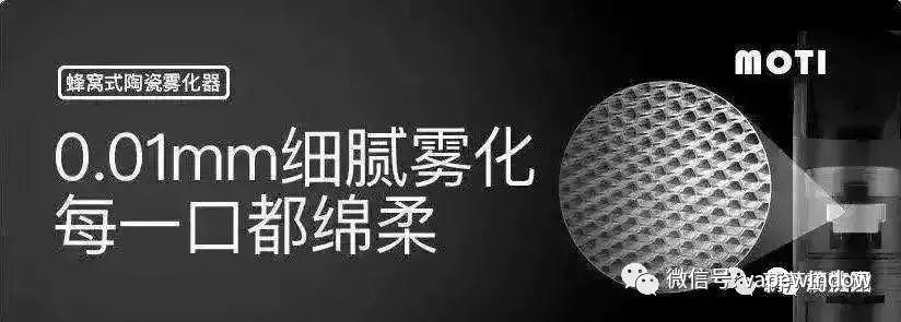 【爆料】｜抽烟一时爽，戒烟戒不掉？戒烟黑科技MOTI来了，21天戒烟，永不复吸！