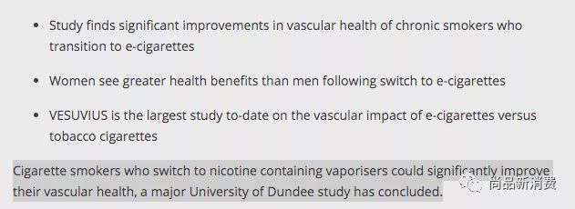 CNN称“改吸电子烟两年心血管健康改善”，苏格兰卫生部长力挺
