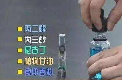 136家电子烟及互联网企业被约谈 电子烟为什么被禁 有哪些危害？