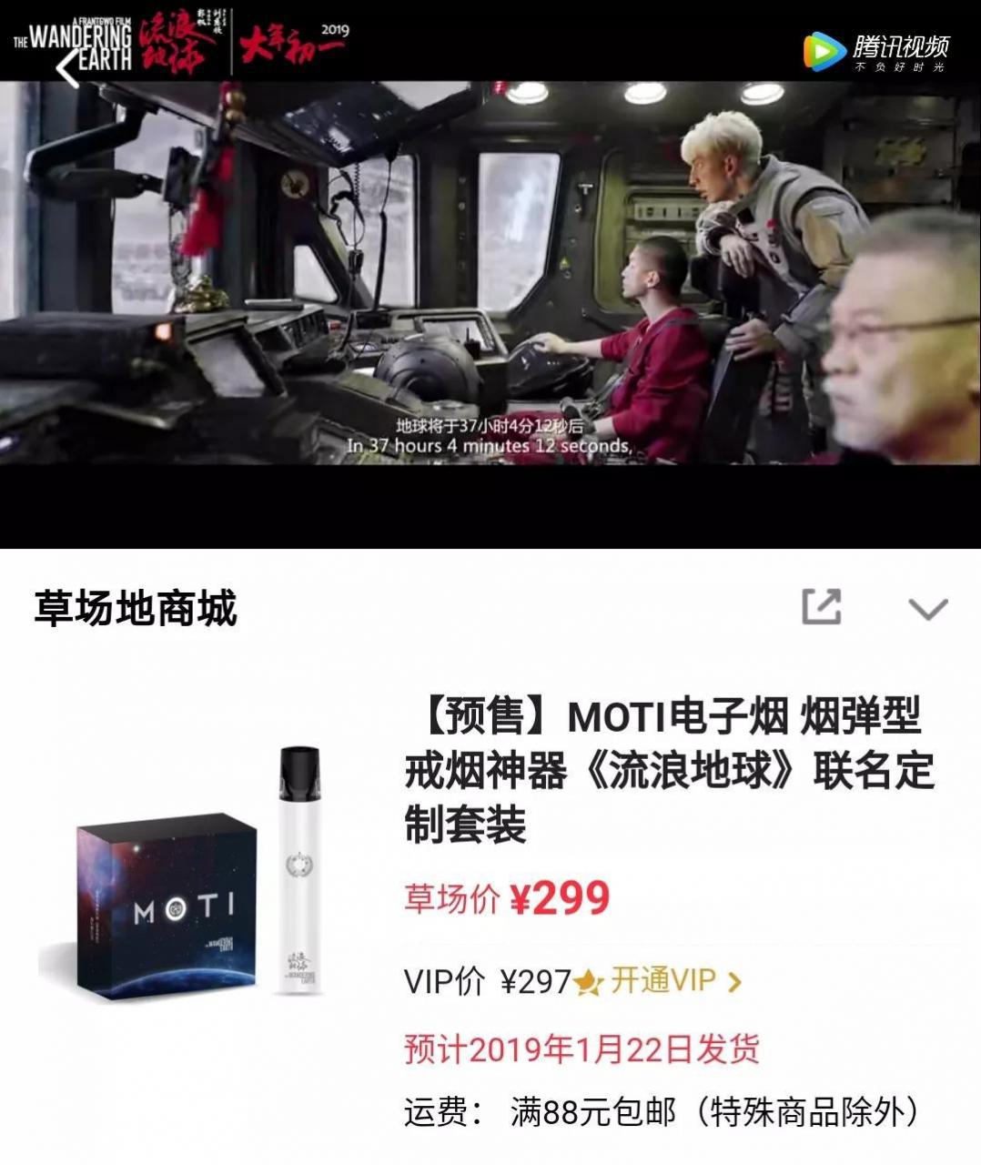 一个超有前景的项目！MOTI专卖店加盟计划火热进行中