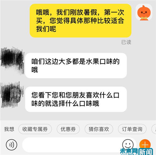 未成年人线上购买电子烟＂畅通无阻＂ 专家:禁烟不能仅凭条文