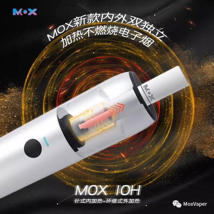 MOX的迎新会，你们准备好了吗？