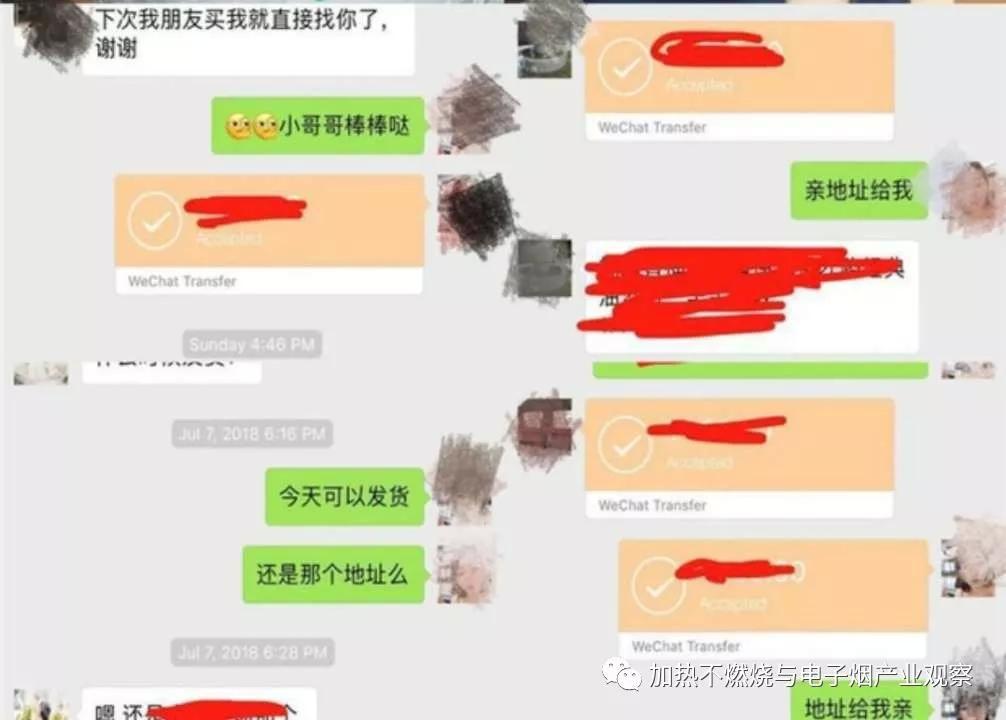 全网“封杀”，不断围剿，加热不燃烧烟弹究竟得罪谁了！