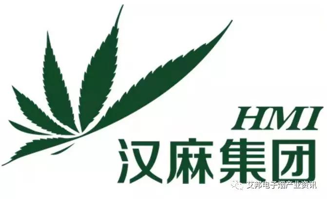 雷诺兹美国烟草公司向FDA提交了PMTA；汉麻集团推西素CISOO入局电子烟