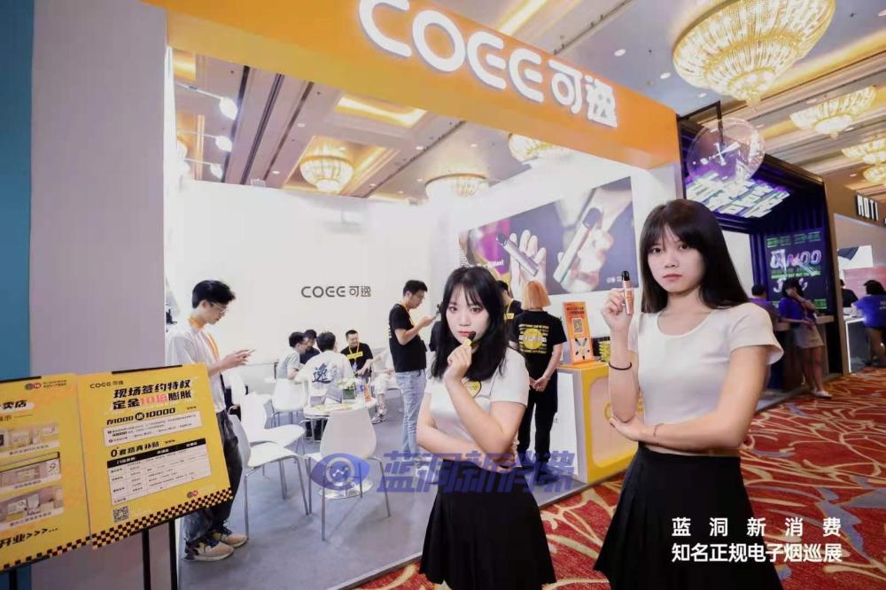 福州站探展可逸coee：新锐品牌持续强势 现场斩获34家专卖店