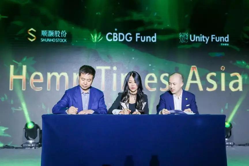 强强联合布局工业大麻领域，CBDG欲打造全产业投资基金