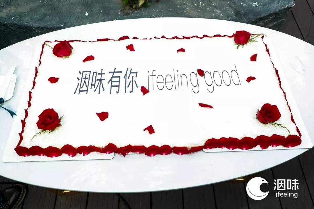 “匠人之心，执爱造物”！洇味科技ifeeling O初心系列新品发布会