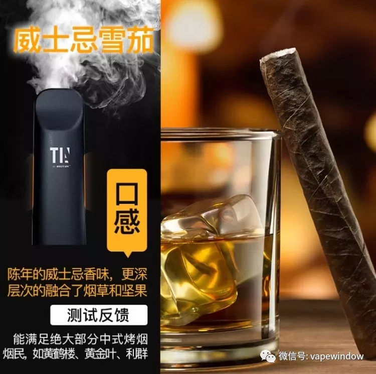 HOLYVAPE不可小觑的替换实力担当TIA一次性小烟，体验不一样的味觉盛宴