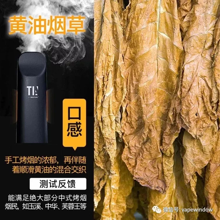 HOLYVAPE不可小觑的替换实力担当TIA一次性小烟，体验不一样的味觉盛宴