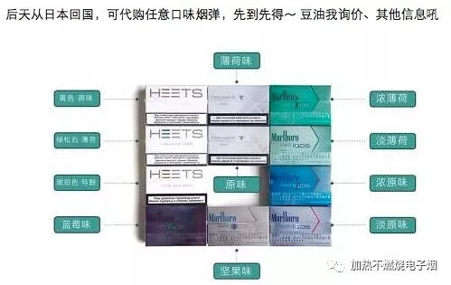 揭秘加热不燃烧电子烟IQOS灰色销售链 暴利背后已有多起罪案发生