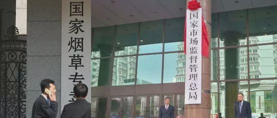 从建议到警示，再到敦促，下一步国内电子烟从业者究竟该怎么走？