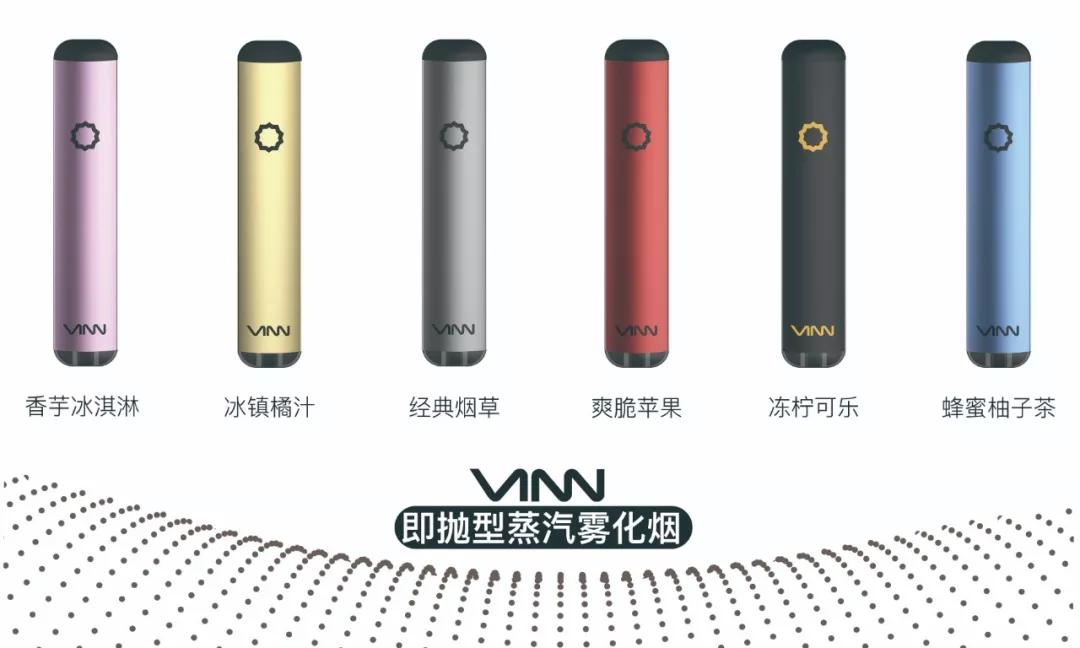 一周狂销30000支——VINN mini到底有什么魔力？