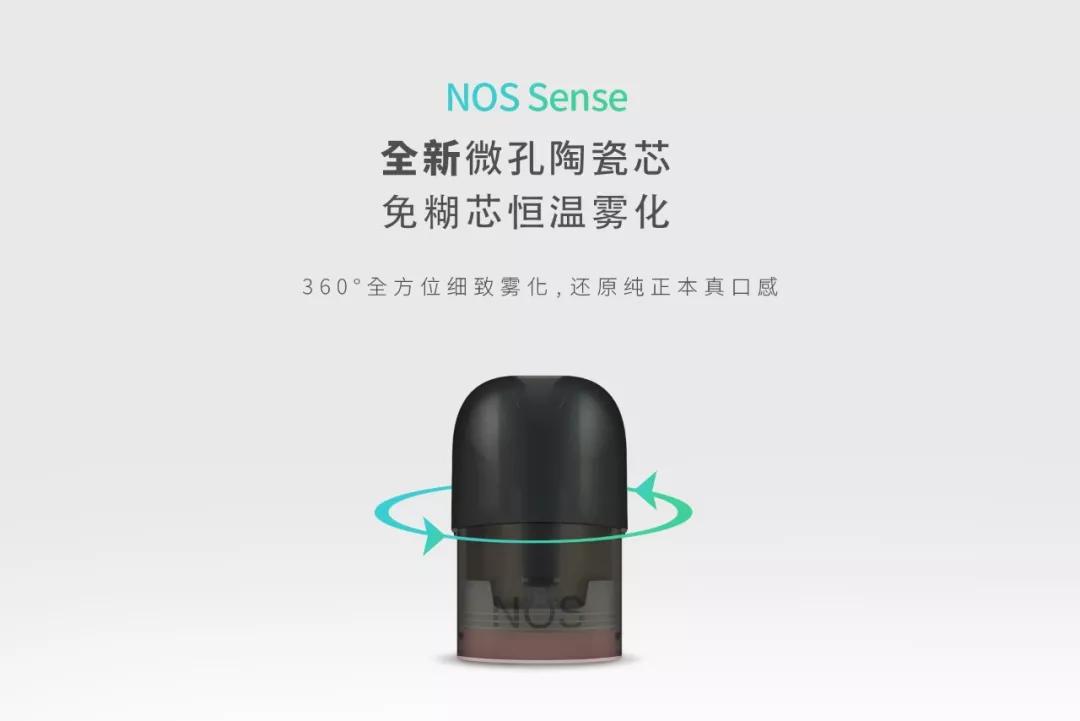 NOS 诺曼底（NORMANDY）搭载NOS Sense微孔陶瓷芯，全新雾化黑科技让高品质再升级！