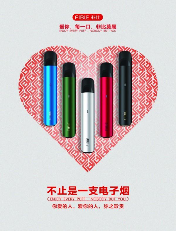 asvape电子烟连锁加盟店_加盟蛋糕店连锁_湛江电子烟实体店