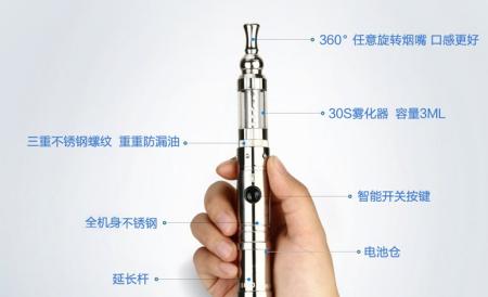 asvape电子烟连锁加盟店_湛江电子烟实体店_加盟蛋糕店连锁