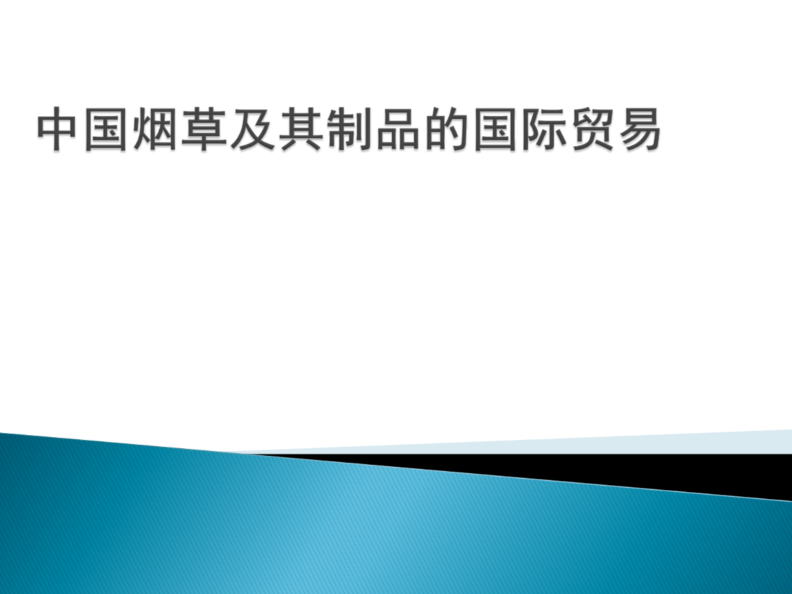 加烟油的电子烟有害吗_fda的电子烟法规使人们失望_村民疑因使用网购电子烟后猝死