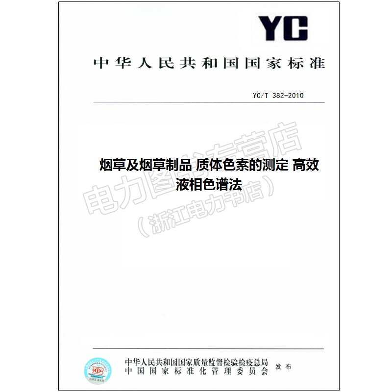 村民疑因使用网购电子烟后猝死_fda的电子烟法规使人们失望_加烟油的电子烟有害吗