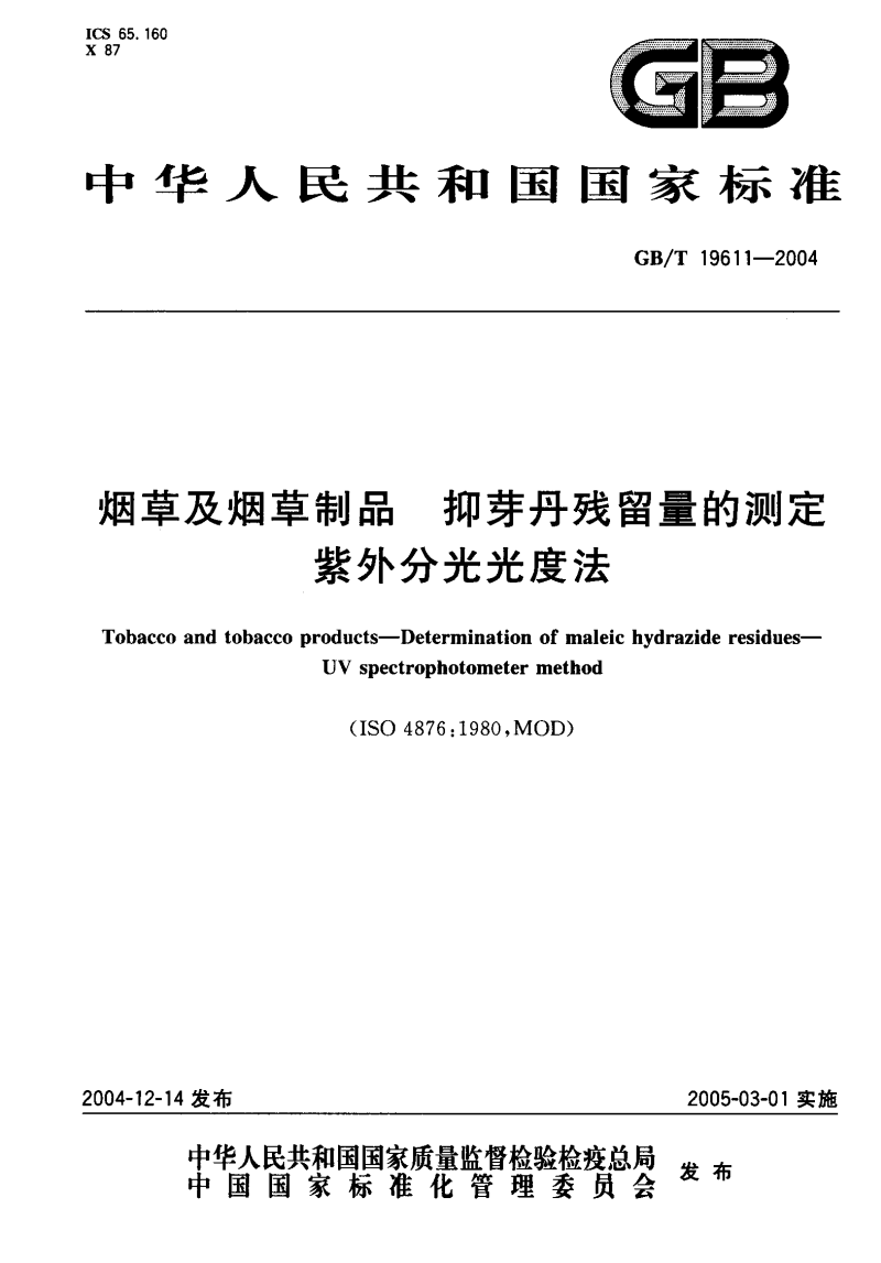 加烟油的电子烟有害吗_fda的电子烟法规使人们失望_村民疑因使用网购电子烟后猝死