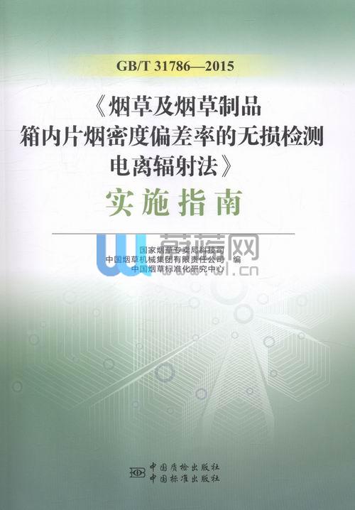 fda的电子烟法规使人们失望_村民疑因使用网购电子烟后猝死_加烟油的电子烟有害吗