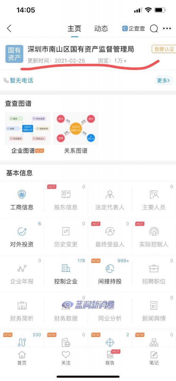 图片无法显示