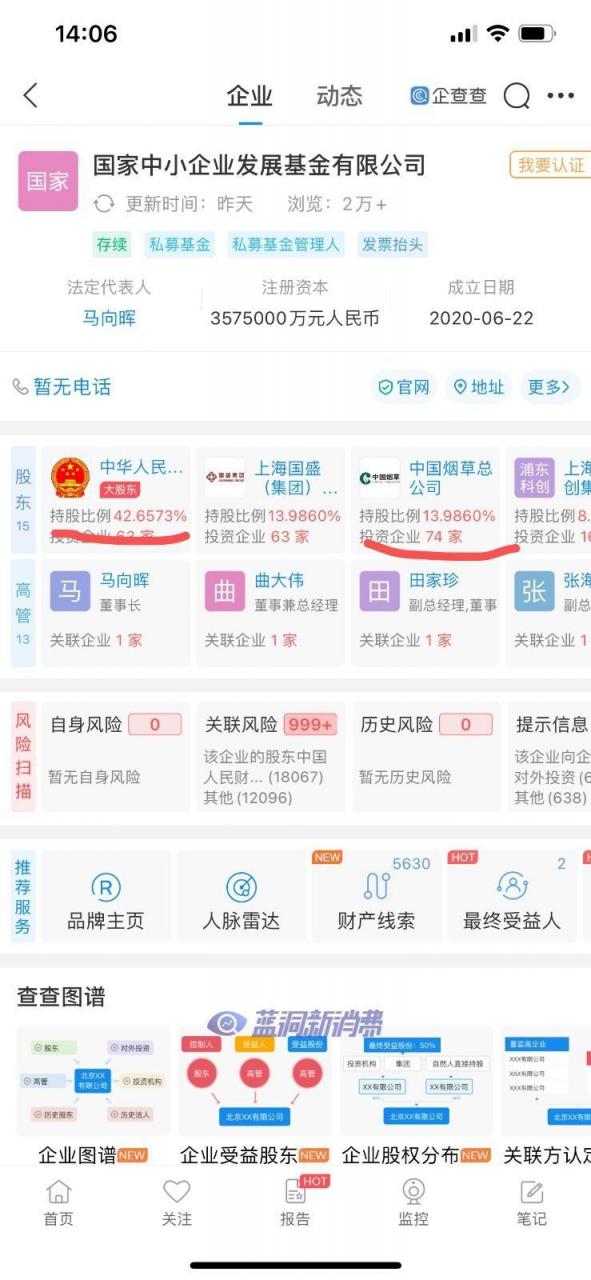 图片无法显示