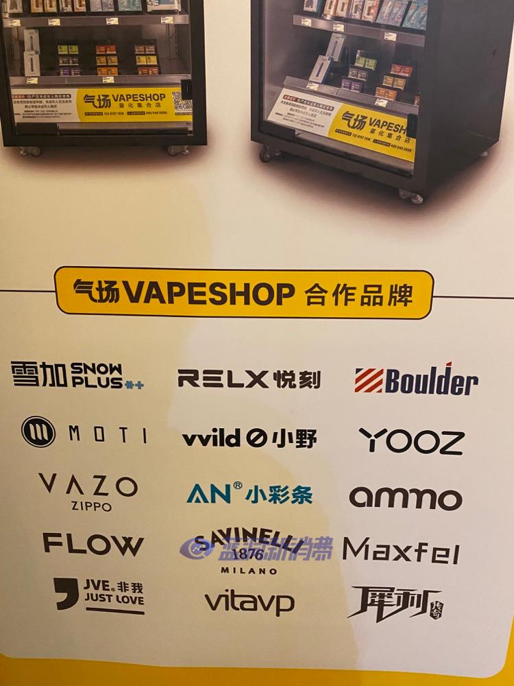 沈阳站探展气场：场内唯一渠道品牌 获IQOS、YOOZ授权