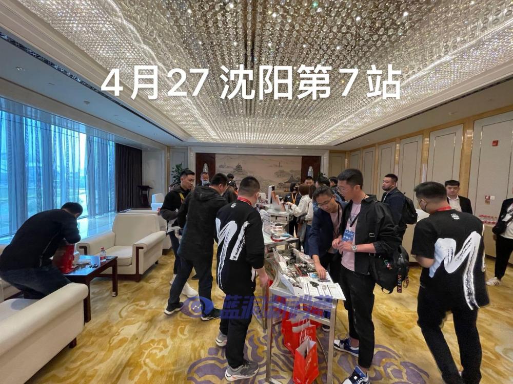 学习徕米好榜样！蓝洞电子烟巡展参展进化史（组图）