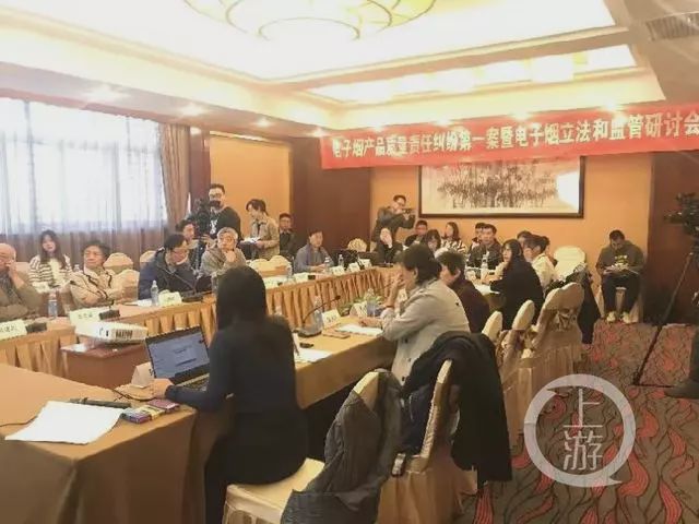 首例电子烟产品质量责任纠纷案待开庭，刘强东名下公司成被告