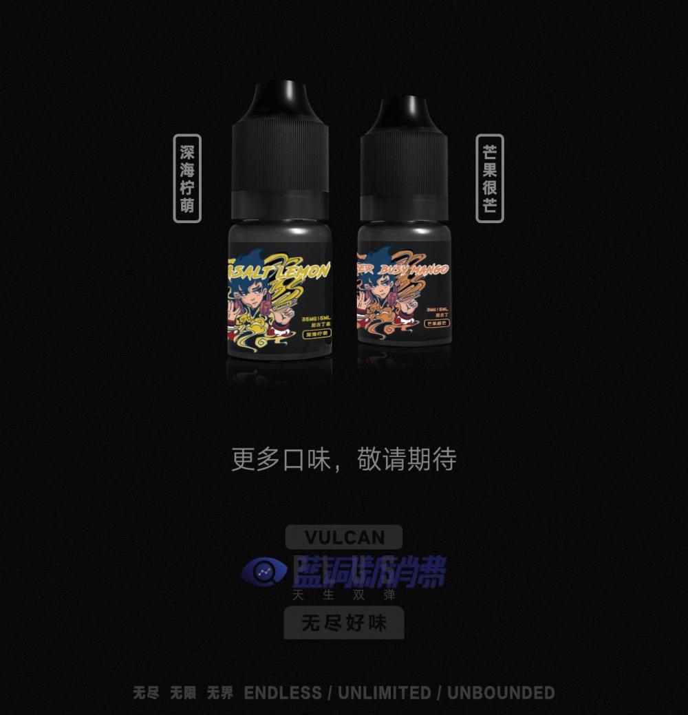 新品上市 | asvape火神plus精彩启幕，破界而出，悦燃指尖