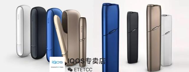 第四代IQOS 3.0怎么样？