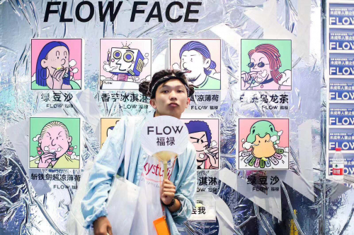 业界动态:潮爆了！FLOW福禄电子烟亮相2019YOHOOD全球潮流嘉年华