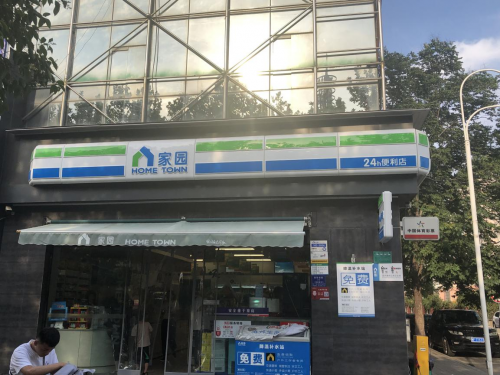 小青蜂全面登陆家园便利店，下楼就能买到你最爱的电子烟